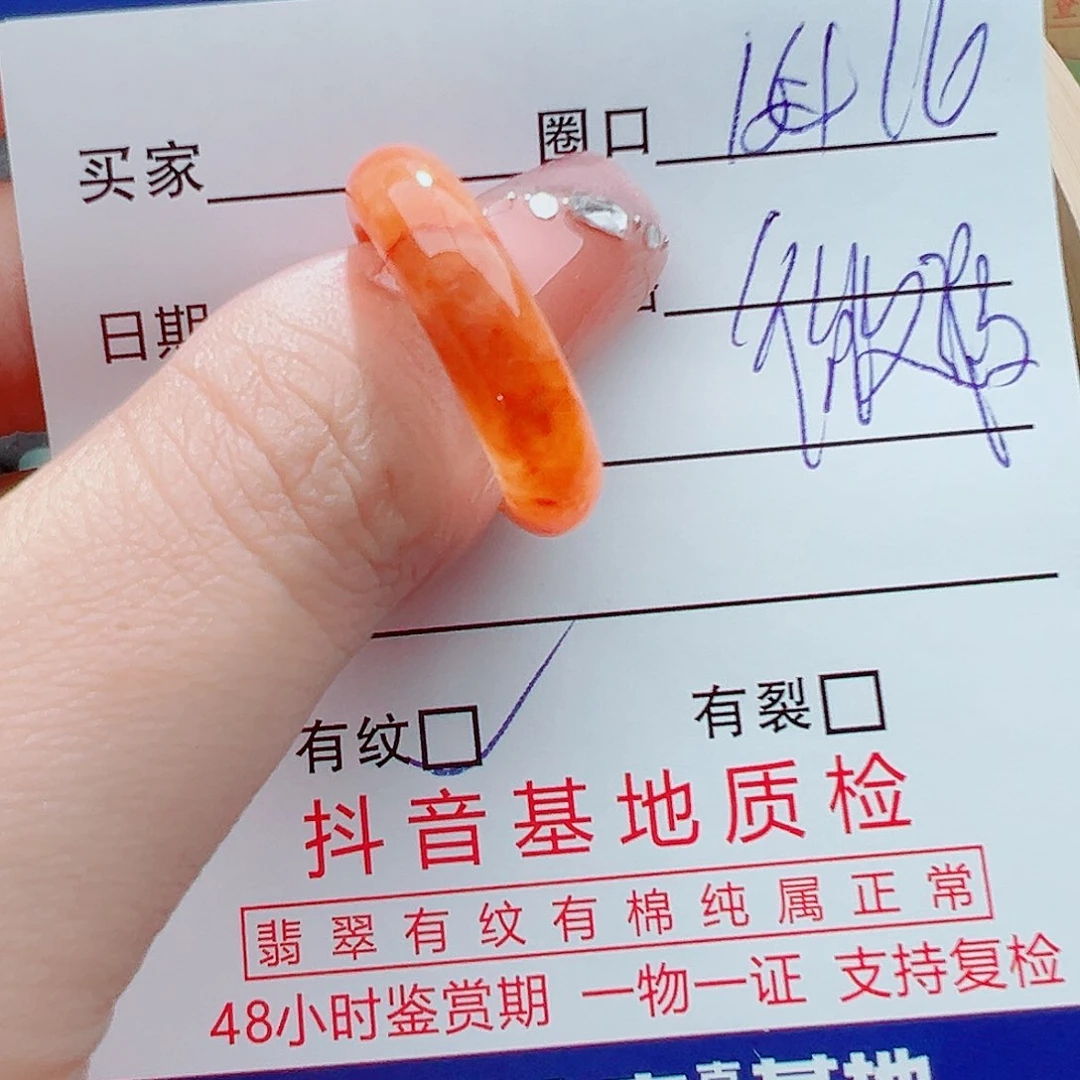 翡翠戒圈未镶嵌戒圈