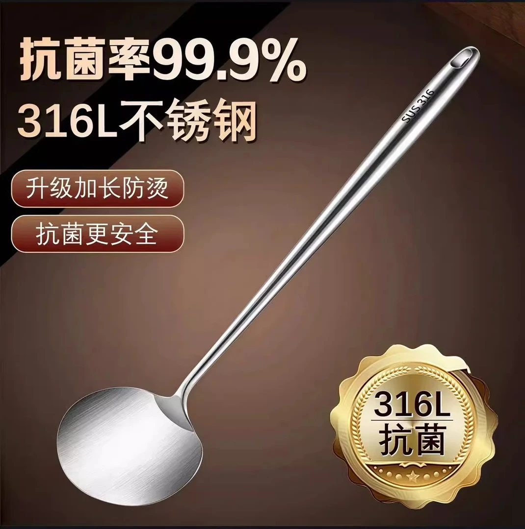 升级加厚316L不锈钢蘑菇型铲子家用炒菜锅铲勺圆铲子厨具厨师专用