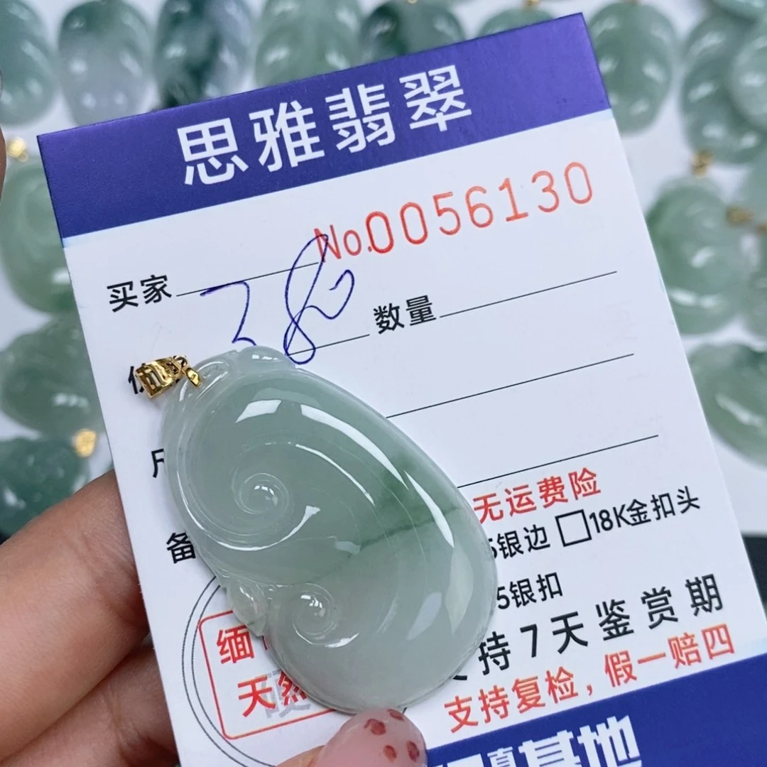 颈饰未镶嵌翡翠天然缅甸翡翠