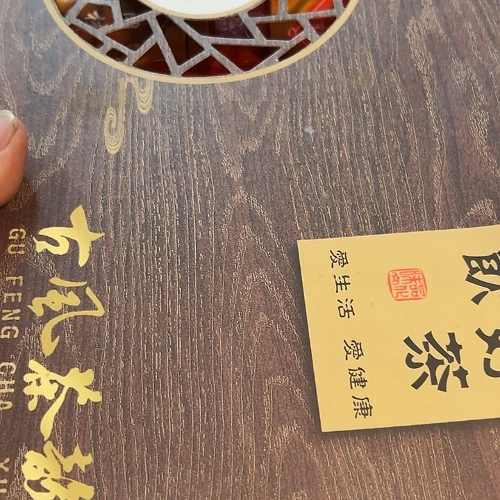 用***6老物的生活方式和