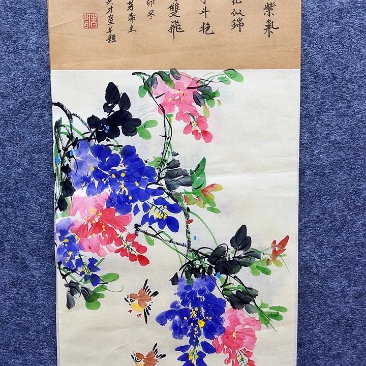 艺术作品欣赏作品