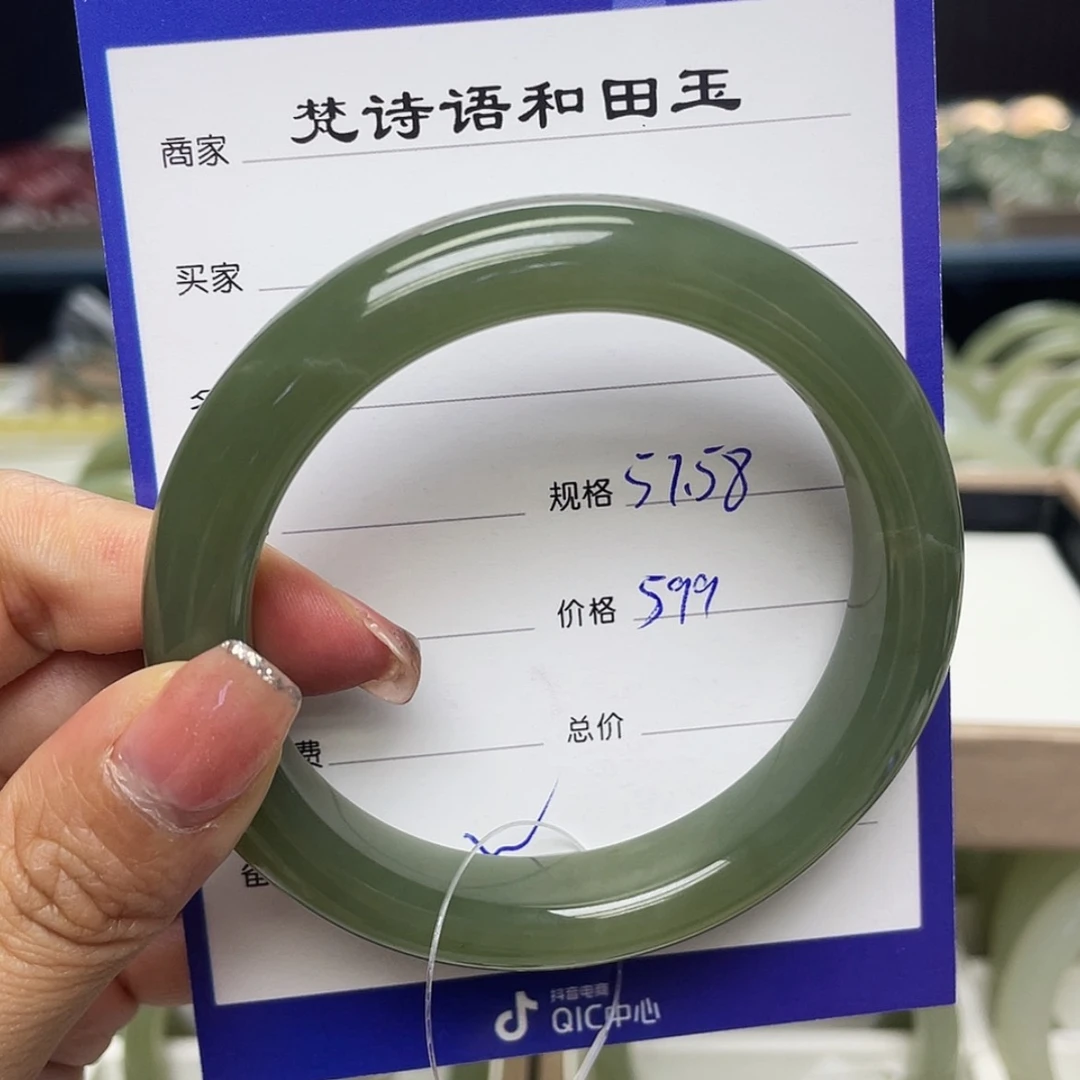 【闪购商品】和田玉手镯未镶嵌