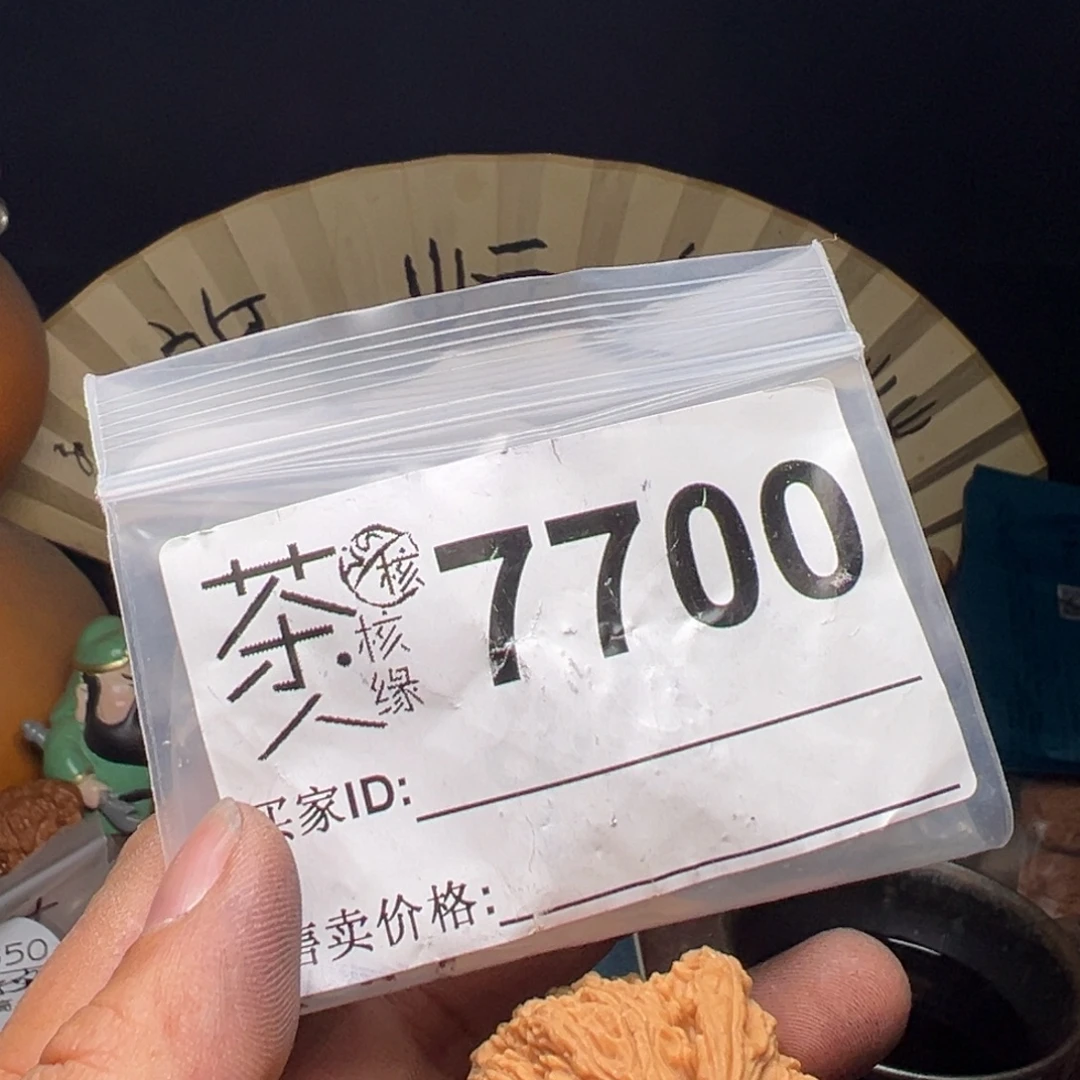 文玩核桃吊坠我们