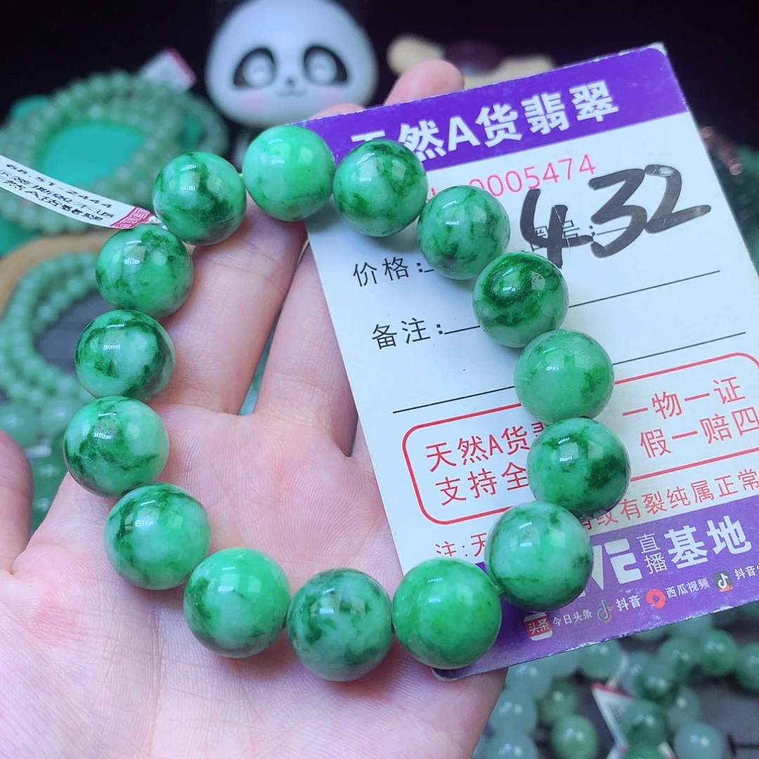 翡翠未镶嵌毛衣链7**?