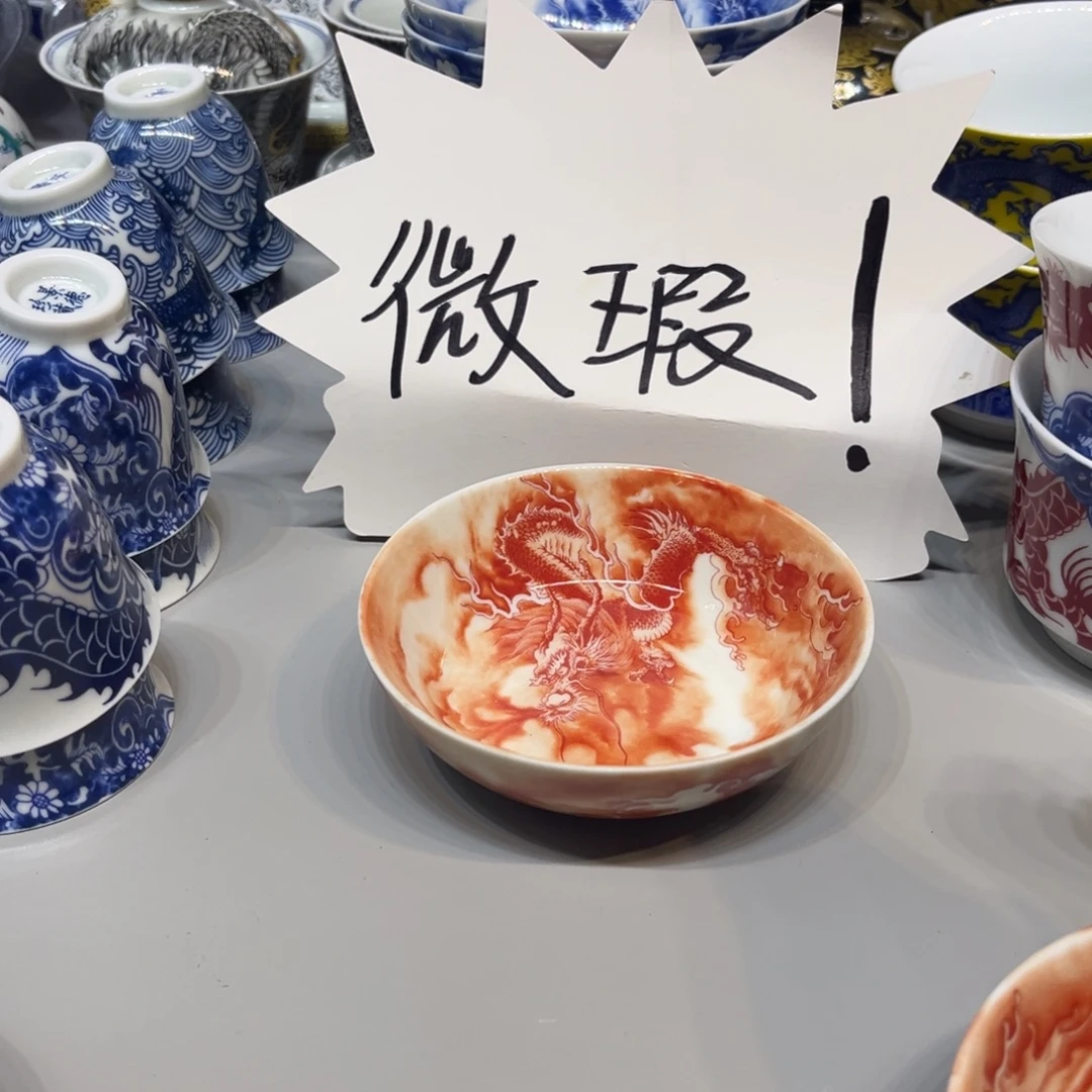 瓷片景德镇瓷器研究中心