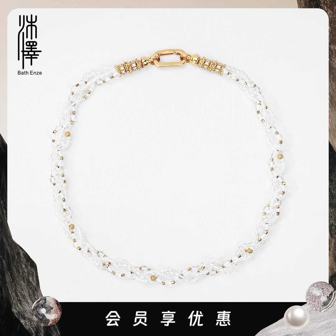沐泽【琉金素雪】白水晶四股编织款项链YC（多样性发其一）