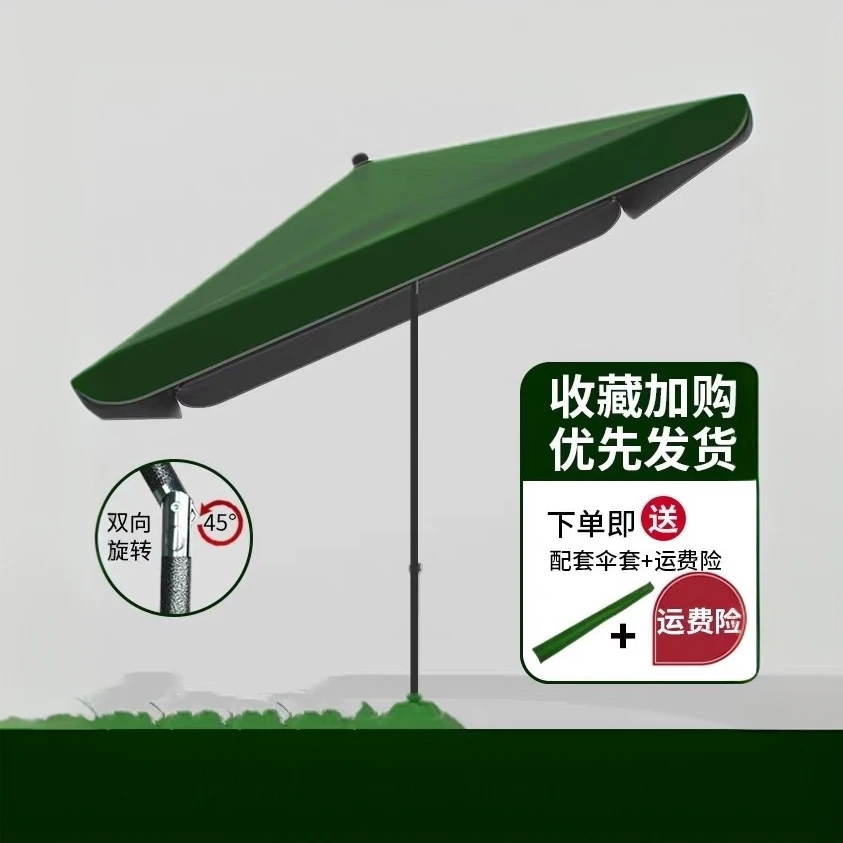 纸觉户外摆摊斜坡大雨伞商用店铺大号四方长方太阳遮阳伞庭院雨伞