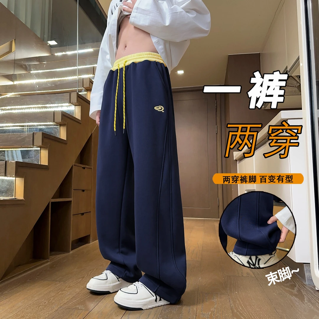 青少年加厚直筒长裤2025新款学生秋冬阔腿宽松潮流加绒休闲卫裤