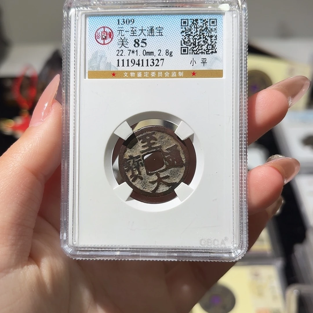 铜小莲精选，传世至大