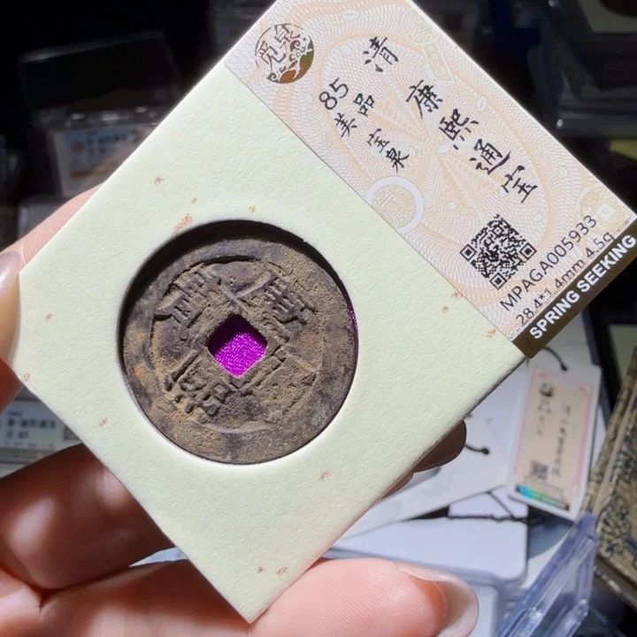 铜As历朝历代……5933