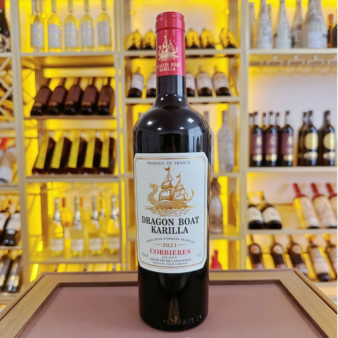 【原瓶进口】法国龙船 凯利亚荣耀干红葡萄酒750ml