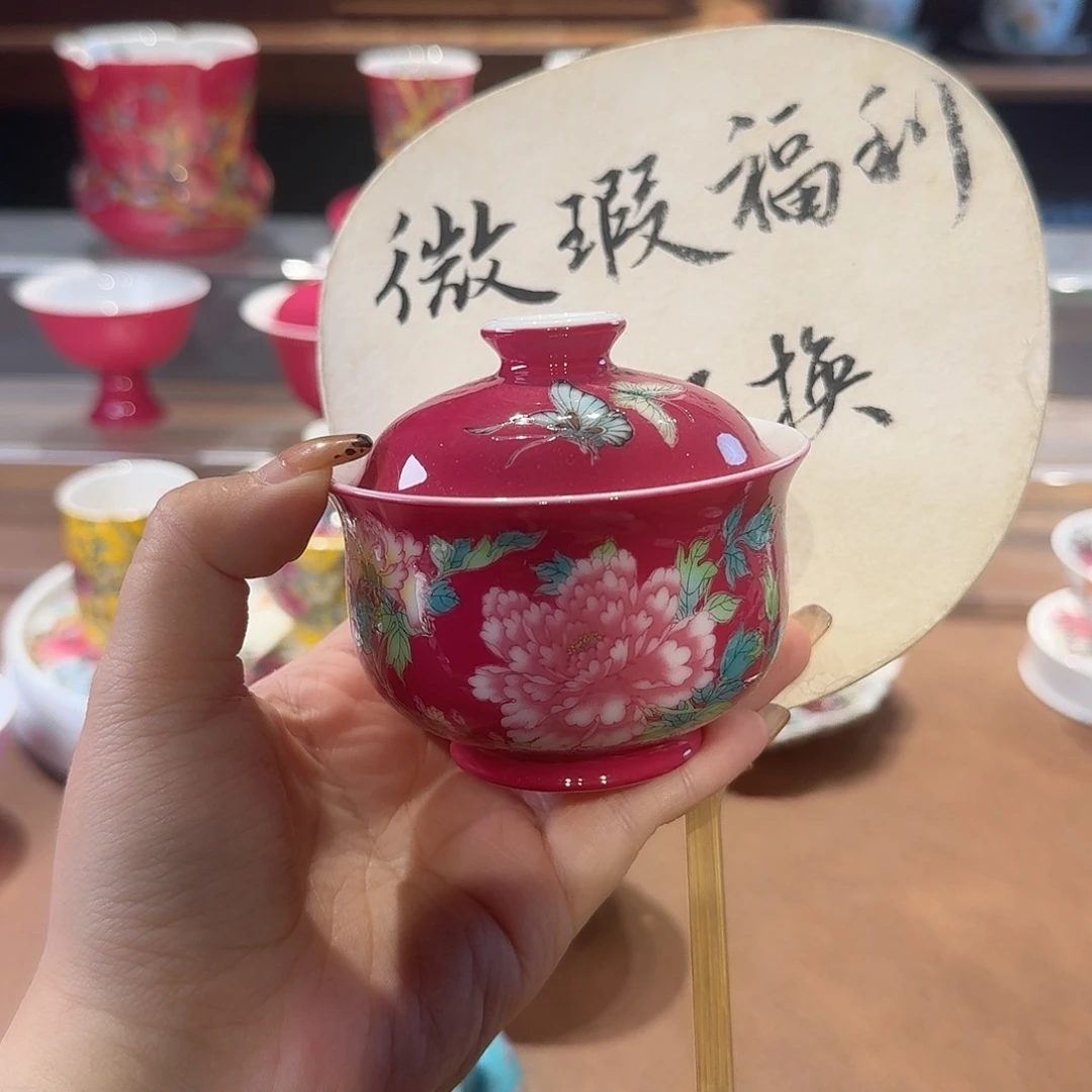 桃****珐琅彩主人杯茶具茶具