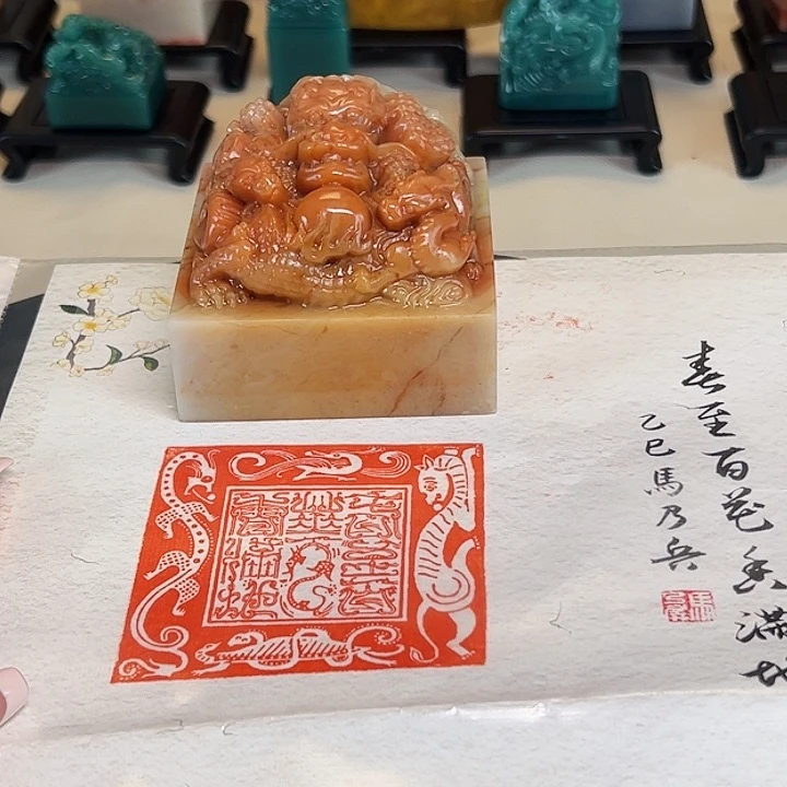 拓片用纸其他印章内容1111111111