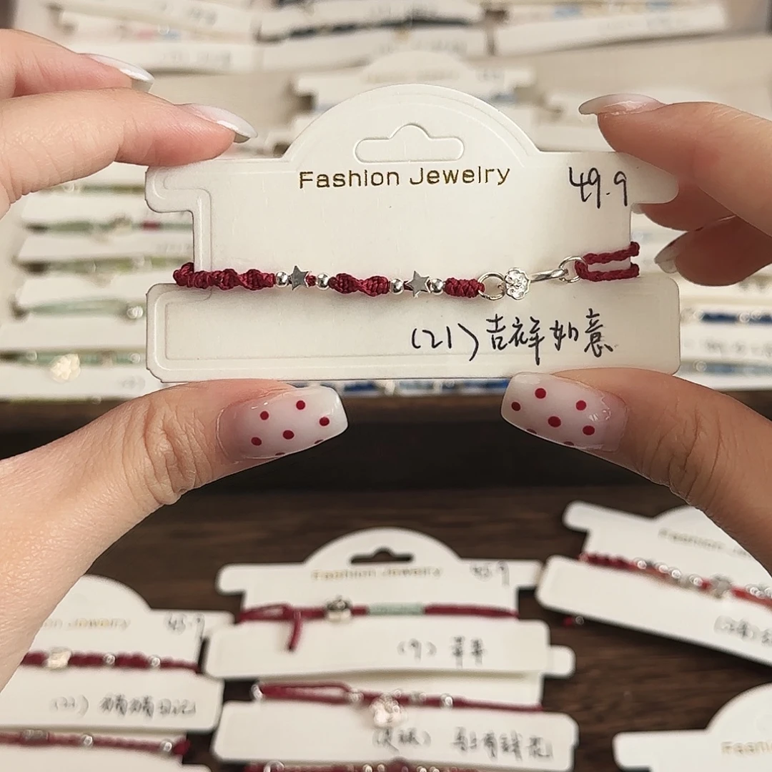 当****吉祥如意专属链接///