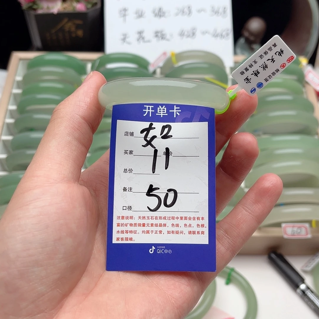 石英质玉手镯未镶嵌