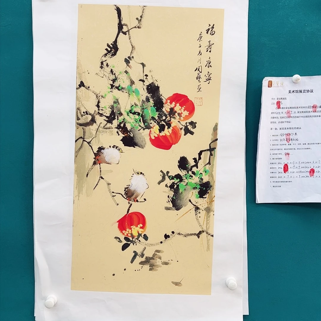 国画国画作作品欣赏