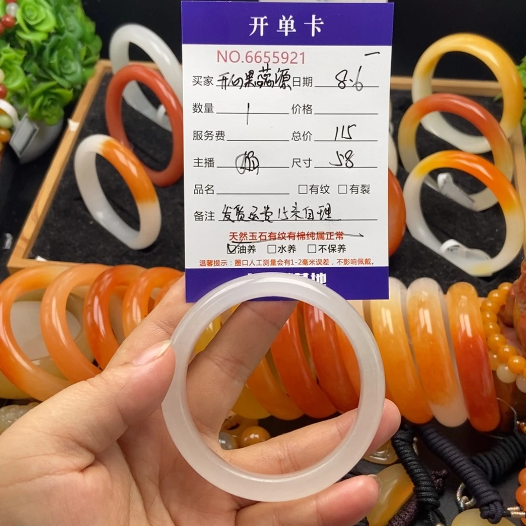 开***源石英质玉（黄龙玉）未镶嵌手镯55921