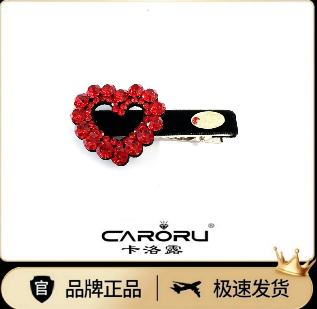 CARORU/卡洛露【心奥利．鸭夹】专柜正品原创高端气质发饰