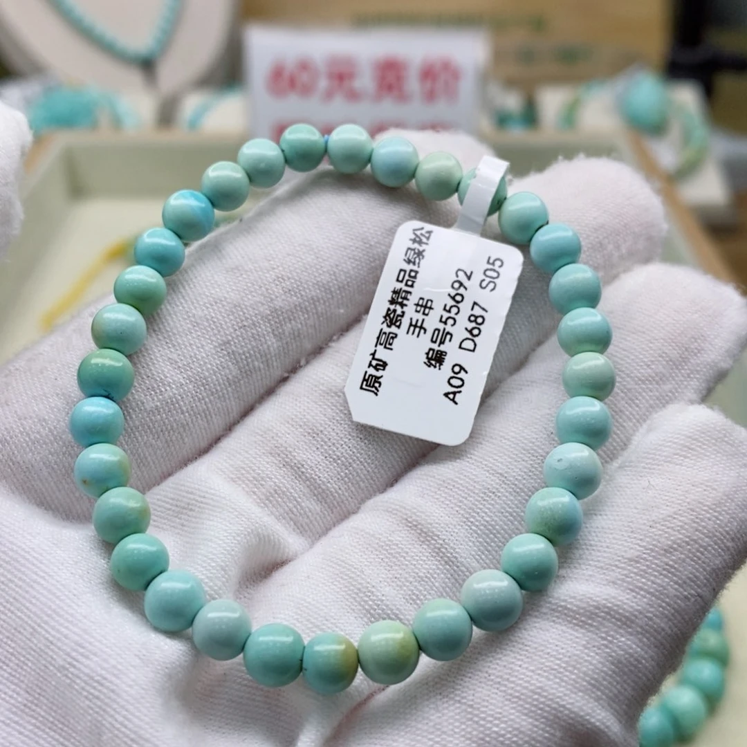 绿松石珠宝奇石未镶嵌