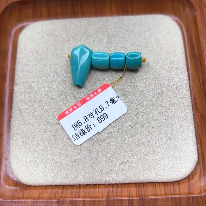 绿松石手链未镶嵌