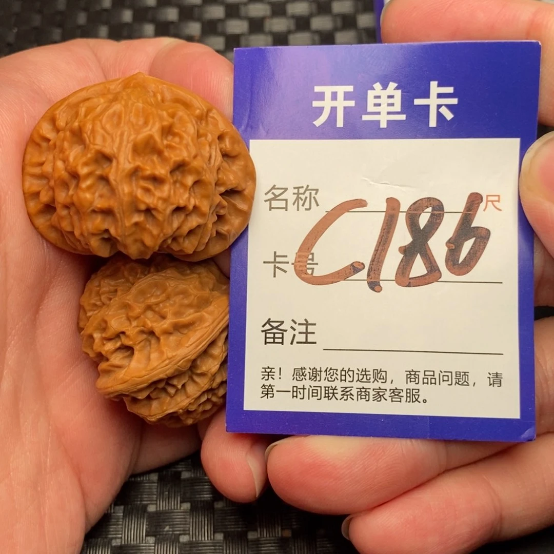 文玩核桃吊坠好果子