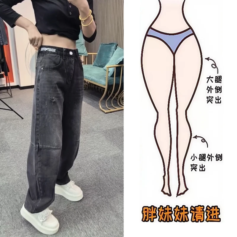 Aimeerosa/艾洛莎秋季欧货新款牛仔长裤时髦显瘦字母腰直筒拖地裤