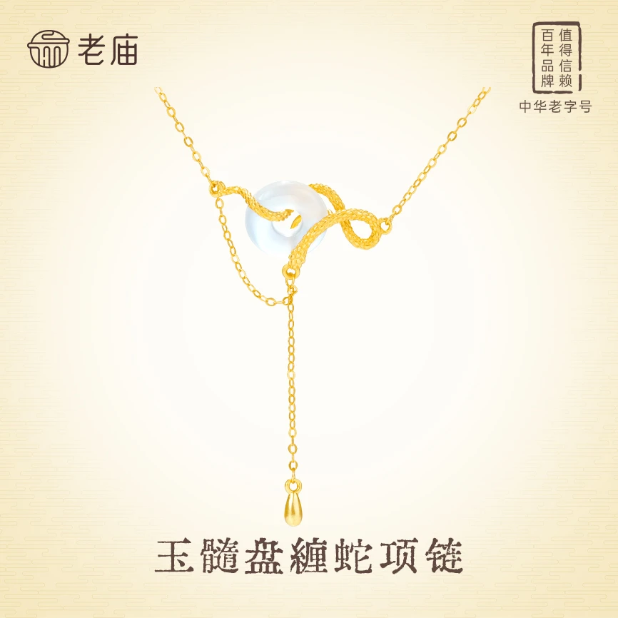 老庙盘蛇灵动精致套链蛇年礼物时尚百搭S925镶嵌本命年套链