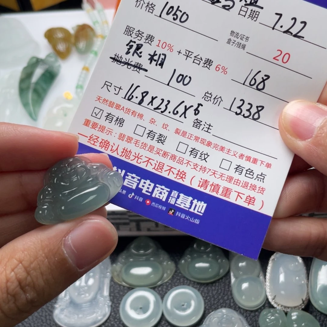 格***玛定制翡翠未镶嵌佛公