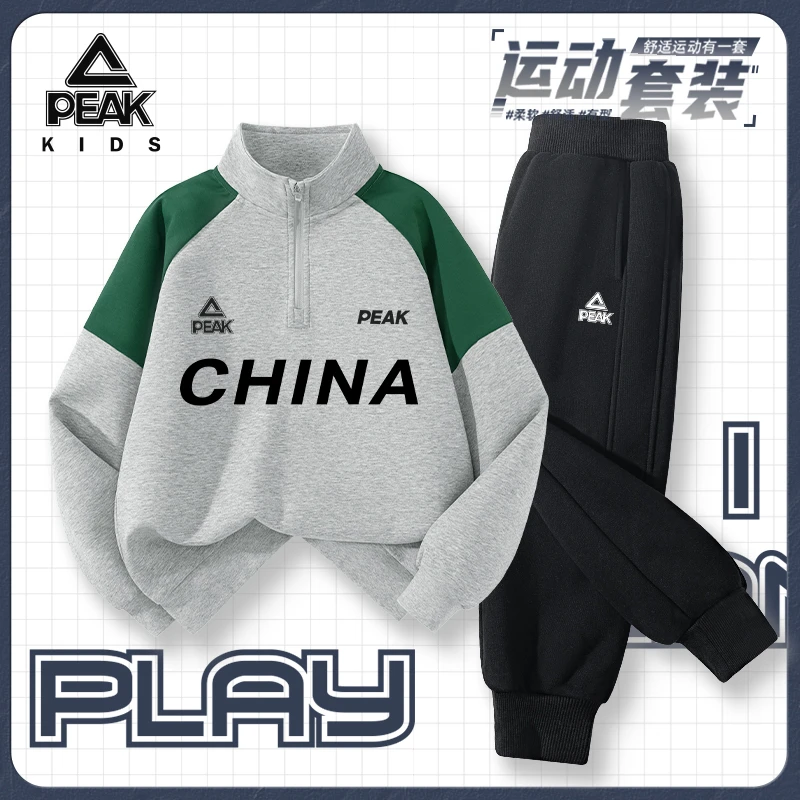 匹克童装男童春装套装儿童2026新款百搭卫衣卫裤女童春秋款运动服