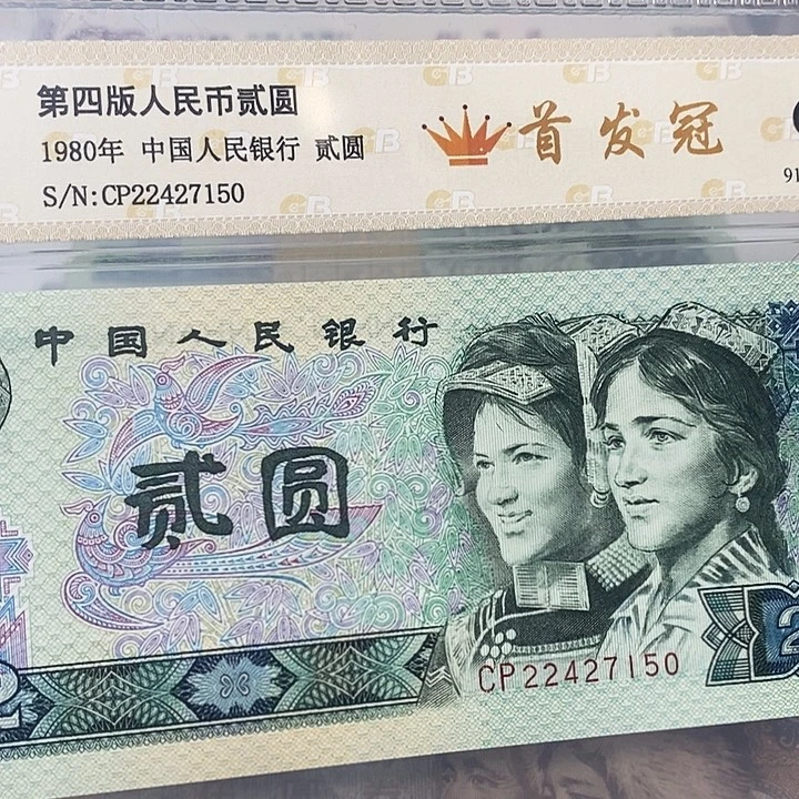 首发22427150，，，，。。