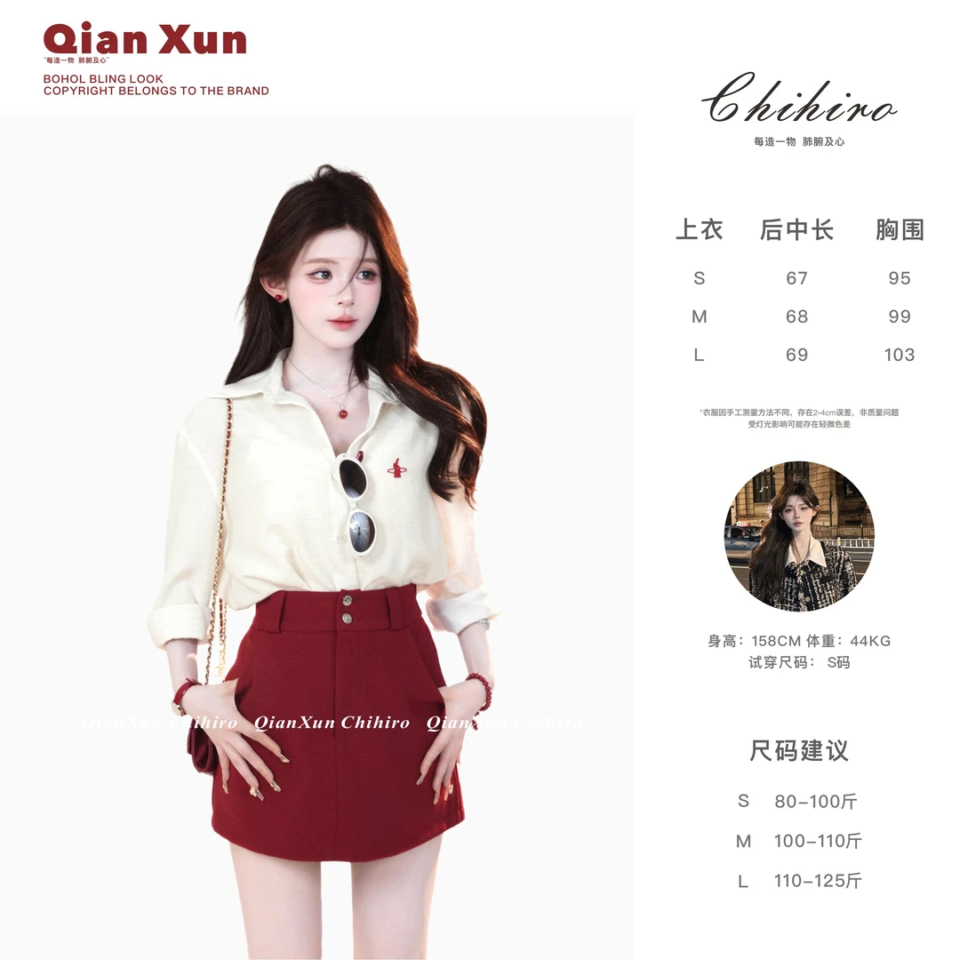 「情书」衬衫半身裙预C5TZ7768A