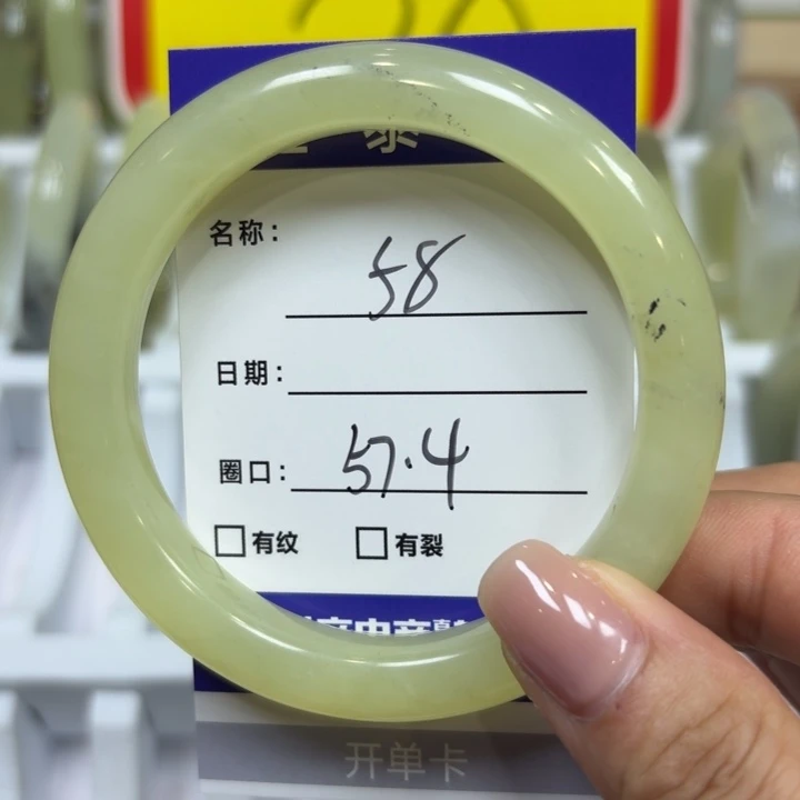 未镶嵌岫玉手镯天然