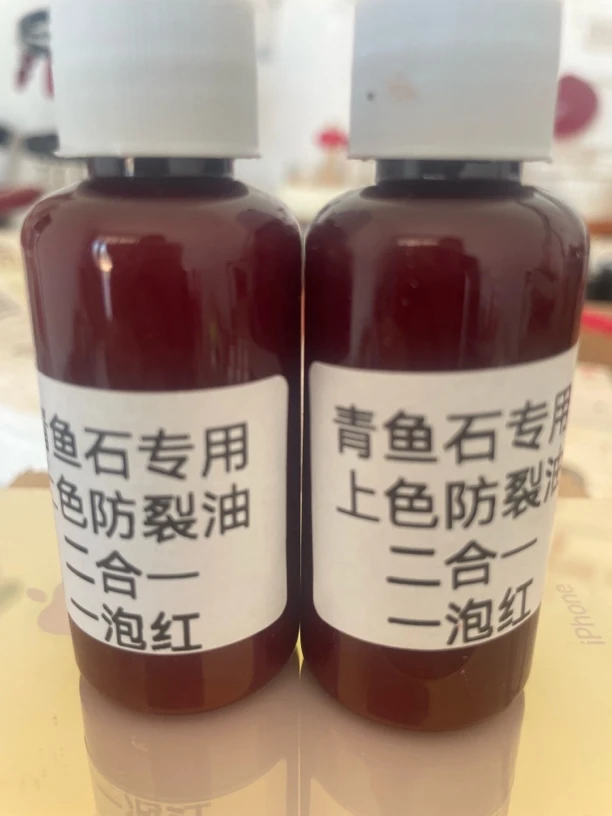 青鱼石专用防水防裂上色三合一处理（抖音视频有详细操作，秒学会）