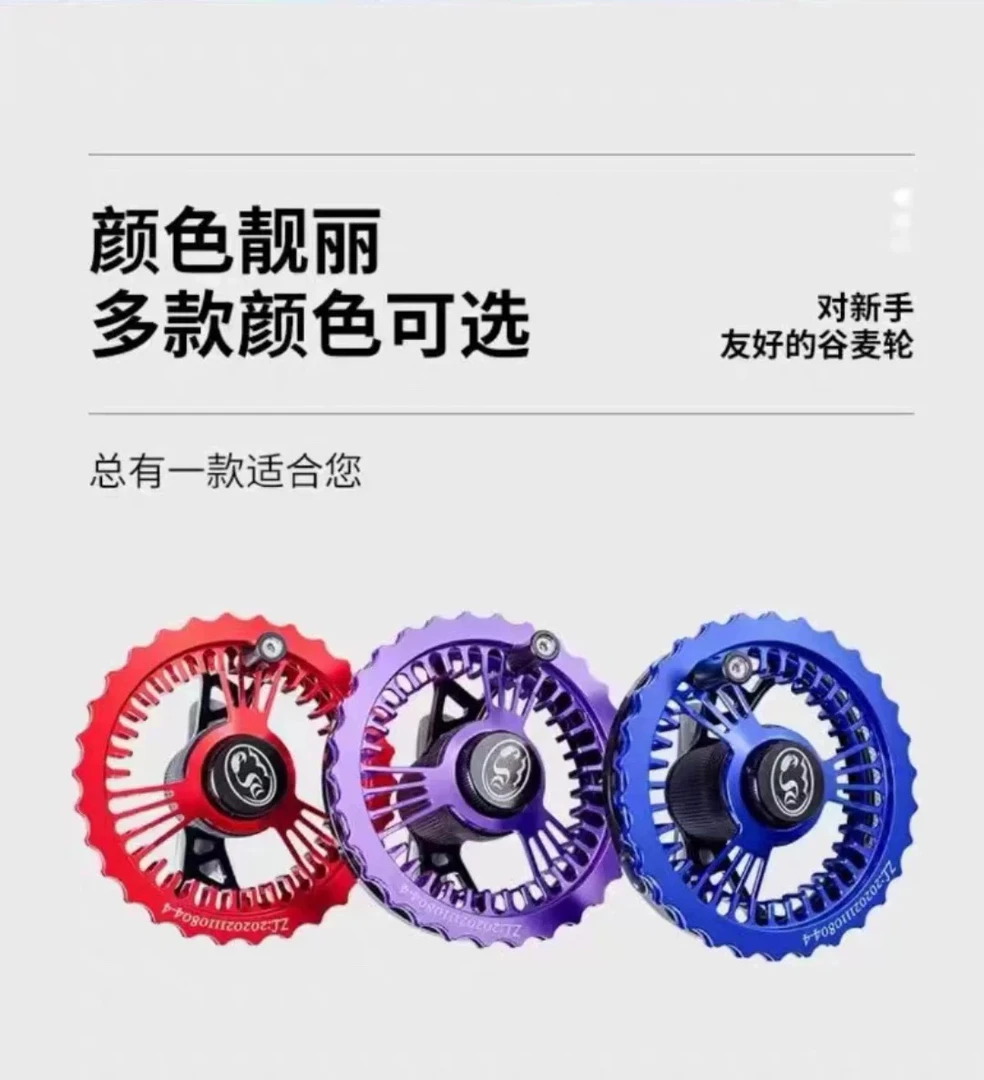 戴氏谷麦轮高手版M3和L4超轻钛合金合金谷麦轮进出线有声音防炸线