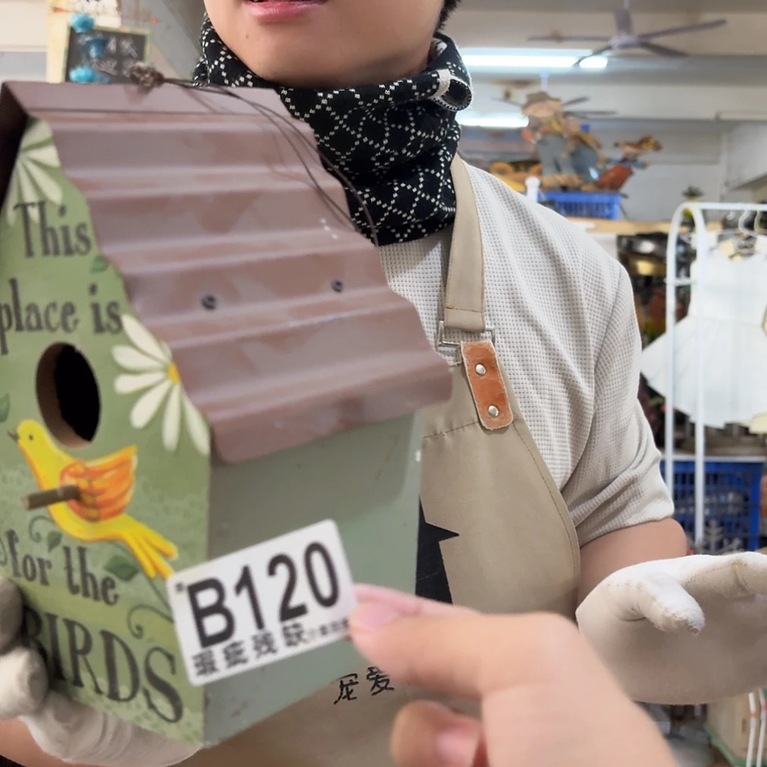 核桃木/黑胡桃（胡桃木）