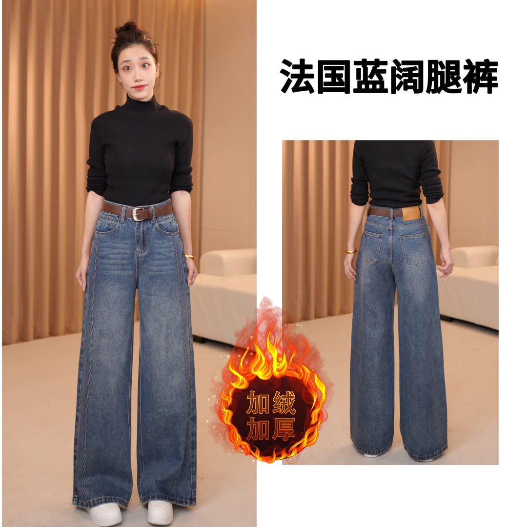 【阿纯服饰】冬季2025新款设计感百搭阔腿裤A字版高腰显瘦牛仔长裤