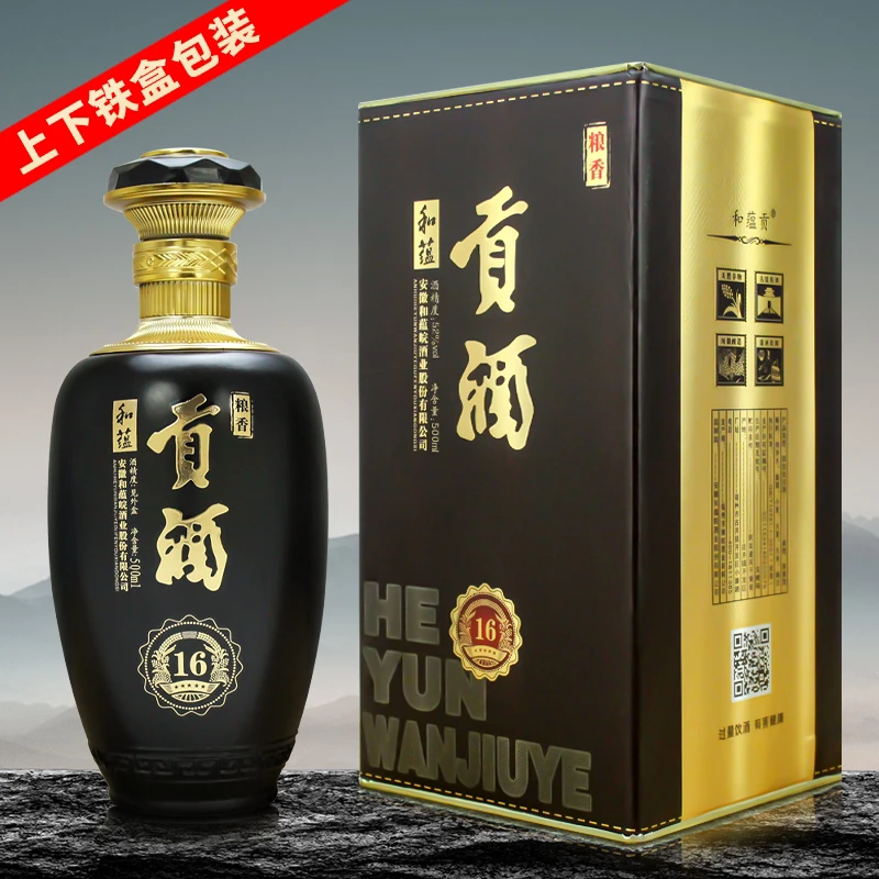 蕴泉坊【千万补贴】上下铁盒贡酒16浓香52度500ml6瓶【无礼袋】52度
