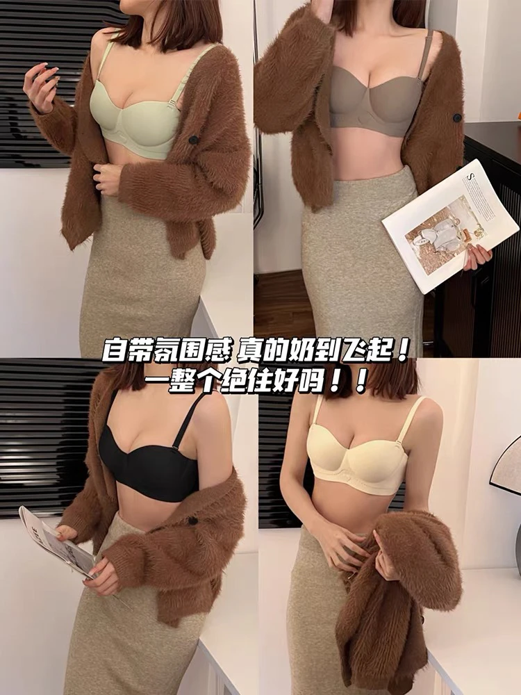 （OE家2件装微瑕处理）小胸聚拢显大内衣女无痕透气无钢圈收副乳