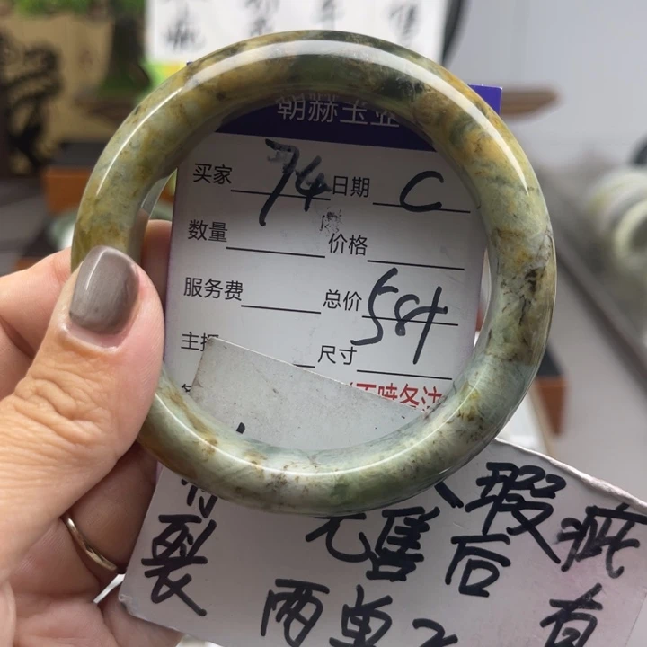未镶嵌蛇纹石玉手镯