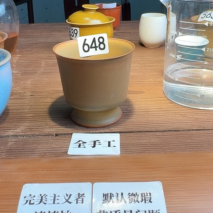 婺州龙窑全手高足杯648