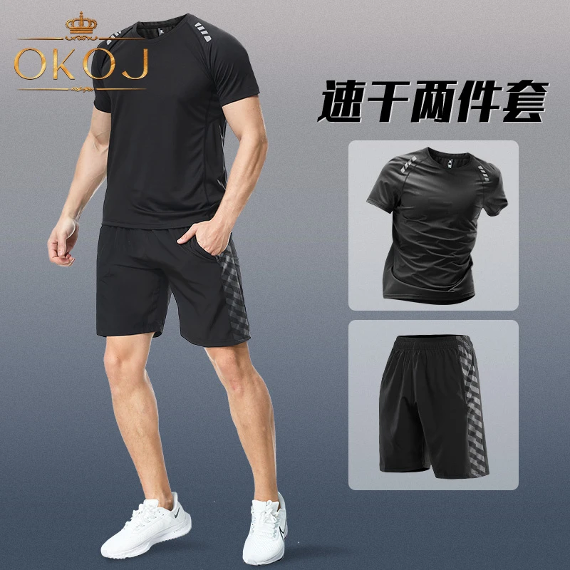 OKOJ运动跑步套装男冰丝夏季薄款速干衣健身T恤短袖训练服两件套