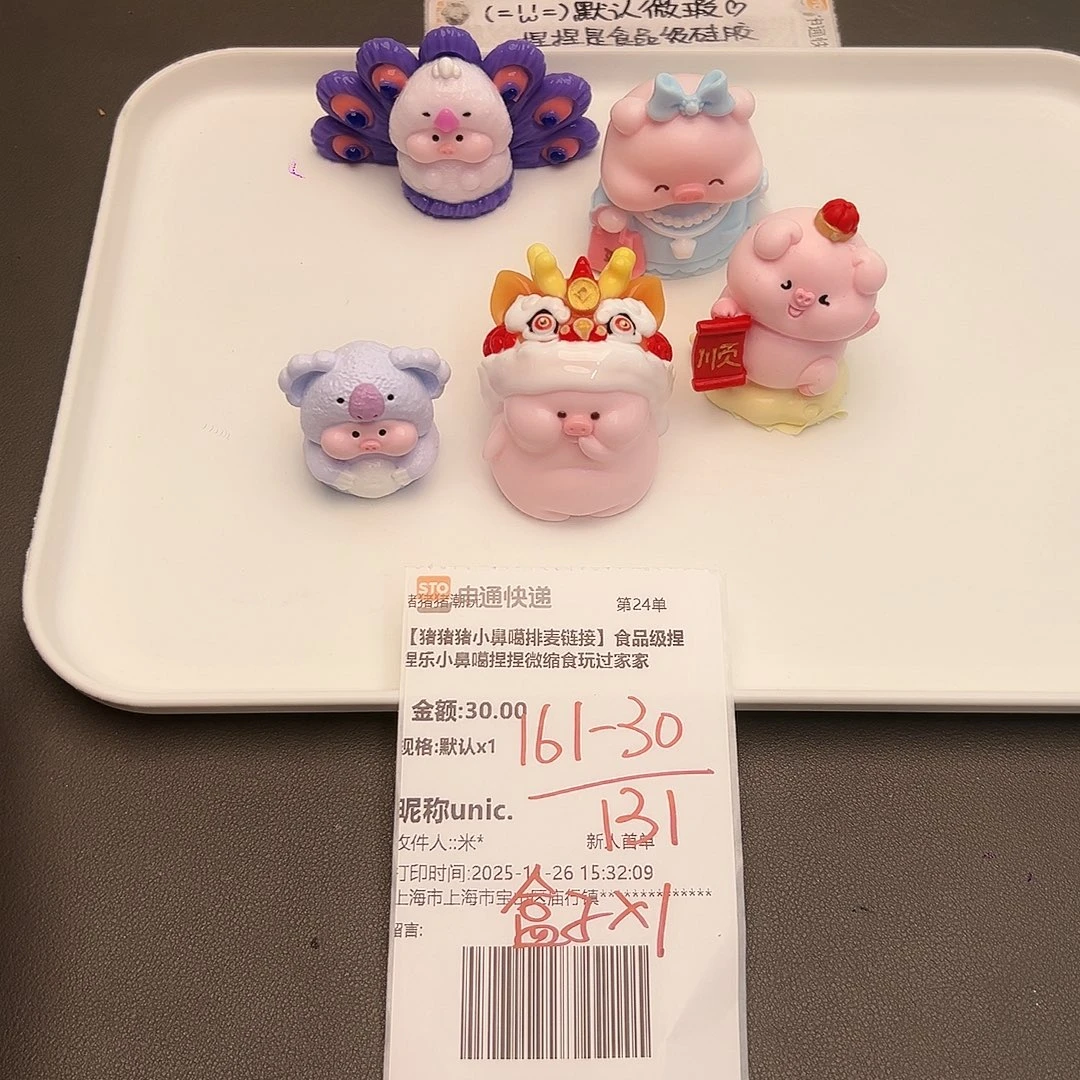 硅胶补米UN宝宝专属