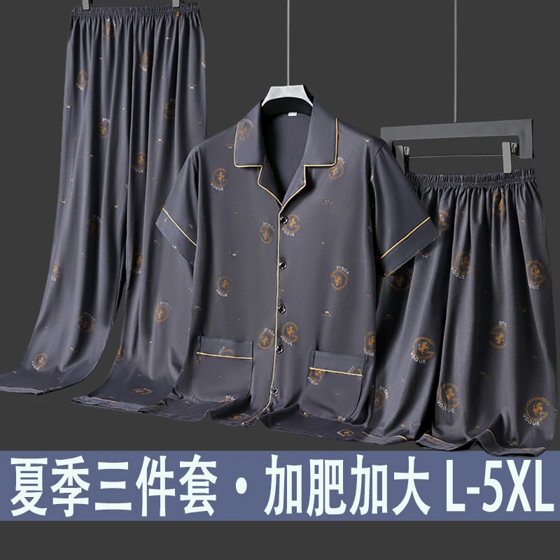 薄款短袖夏季短裤睡衣家居服套装家居服短袖三件套中老年休闲宽松