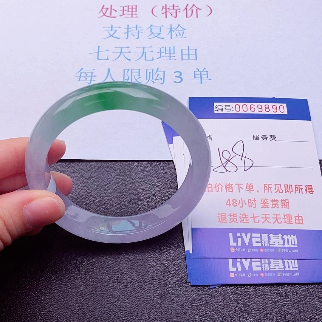 饰品拍下实物为准0000000