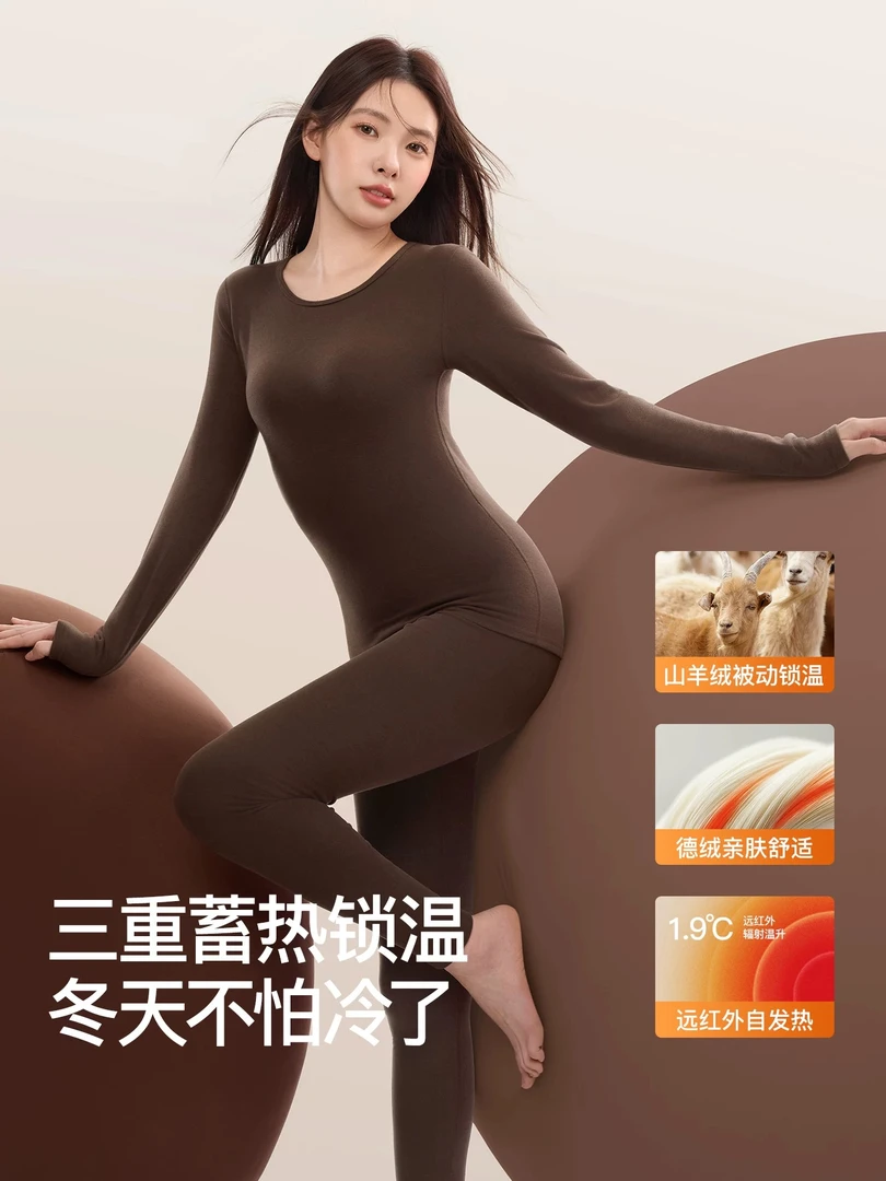 【6651女】女款硒养衣超薄磨毛圆领套装JHS