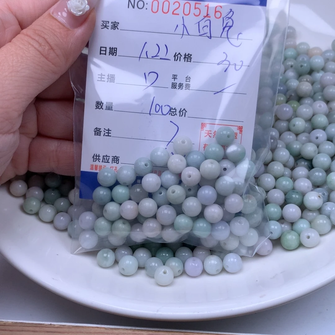 翡翠手链足铂镶嵌小**猫