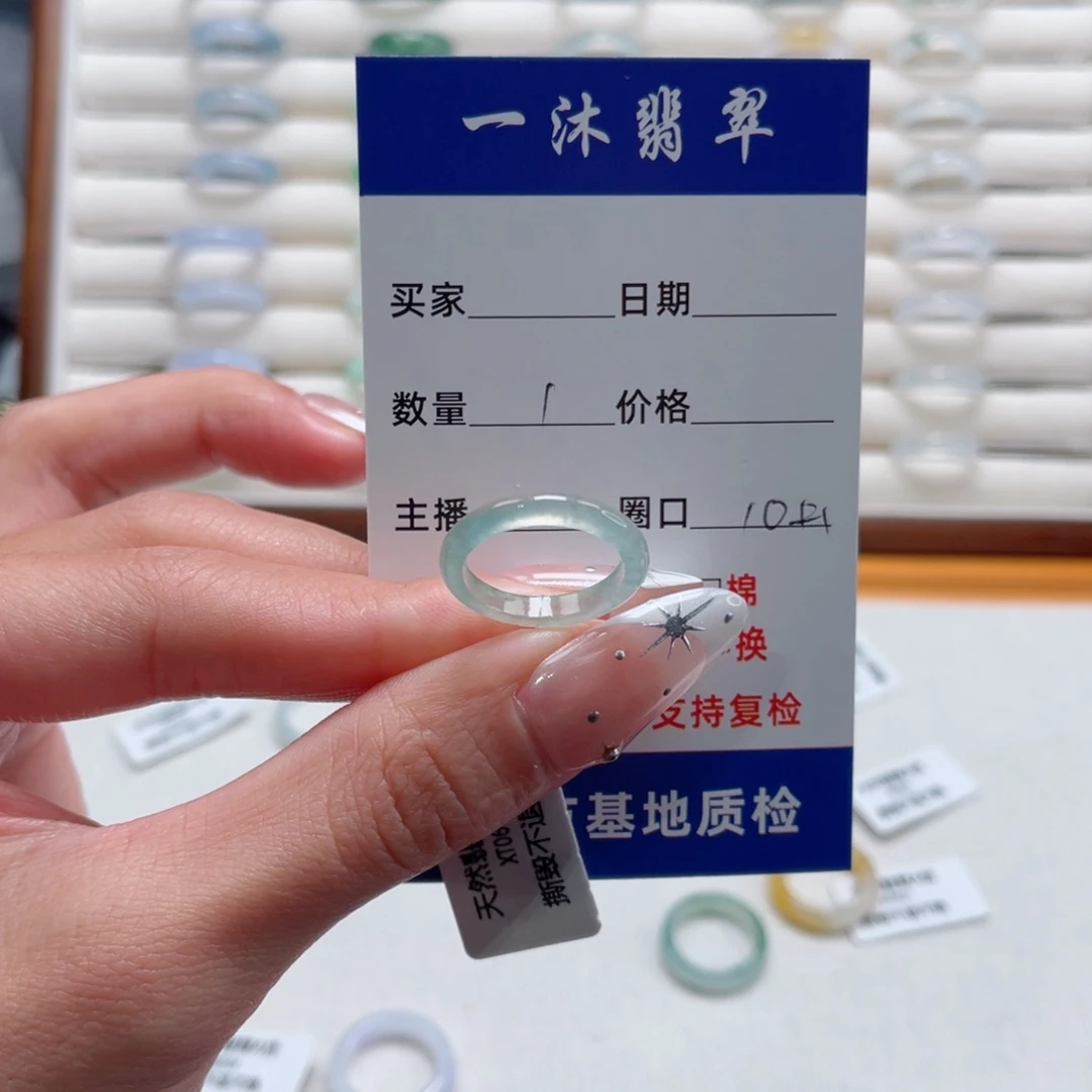翡翠未镶嵌戒指翡翠首饰