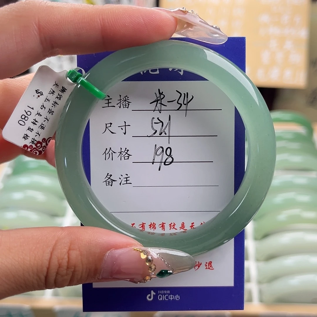 未镶嵌手镯石英质玉吟*?