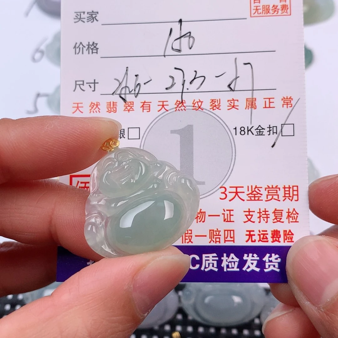 【闪购商品】翡翠挂件18K金镶嵌挂件