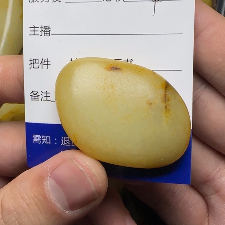 苦***技和田玉未镶嵌挂件